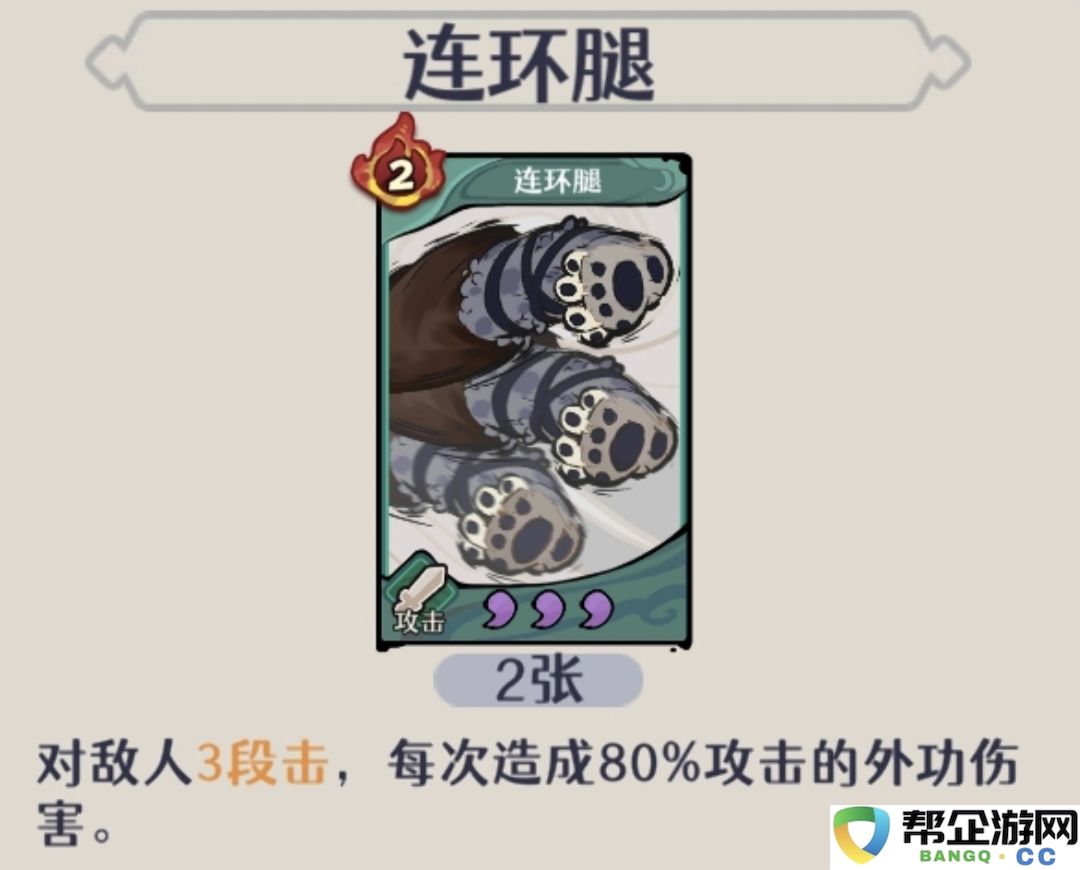 《古今2：风起蓬莱》鬼市篇、废墟篇隐藏武学获取方式