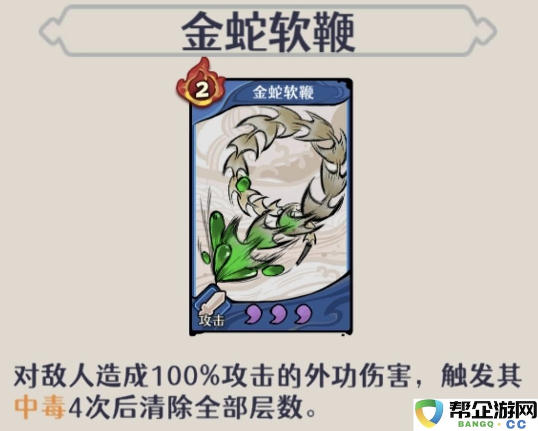 《古今2：风起蓬莱》鬼市篇、废墟篇隐藏武学获取方式