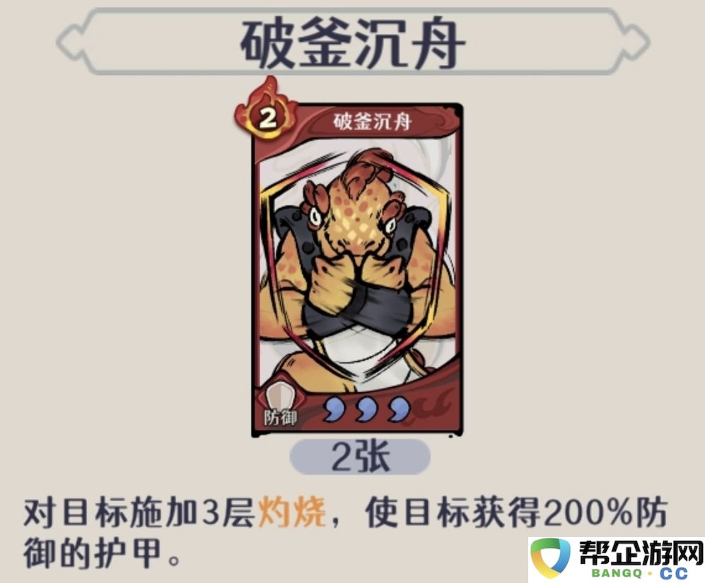 《古今2：风起蓬莱》鬼市篇、废墟篇隐藏武学获取方式