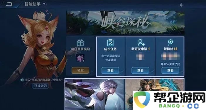 大话手游安卓第一区（大话手游安卓第一区叫什么）