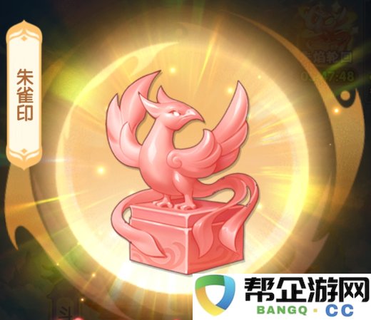 《仙逆H5》神品限定法宝朱雀印攻略