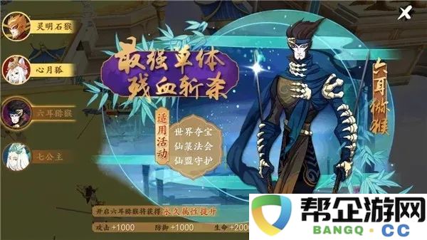 倩女幽魂手游魅者技能加点攻略以及折扣代理玩法详细解析