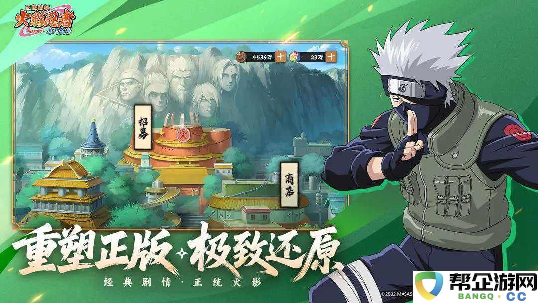 火影忍者木叶高手最全礼包兑换码分享 火影木叶高手公测礼包码合集2025