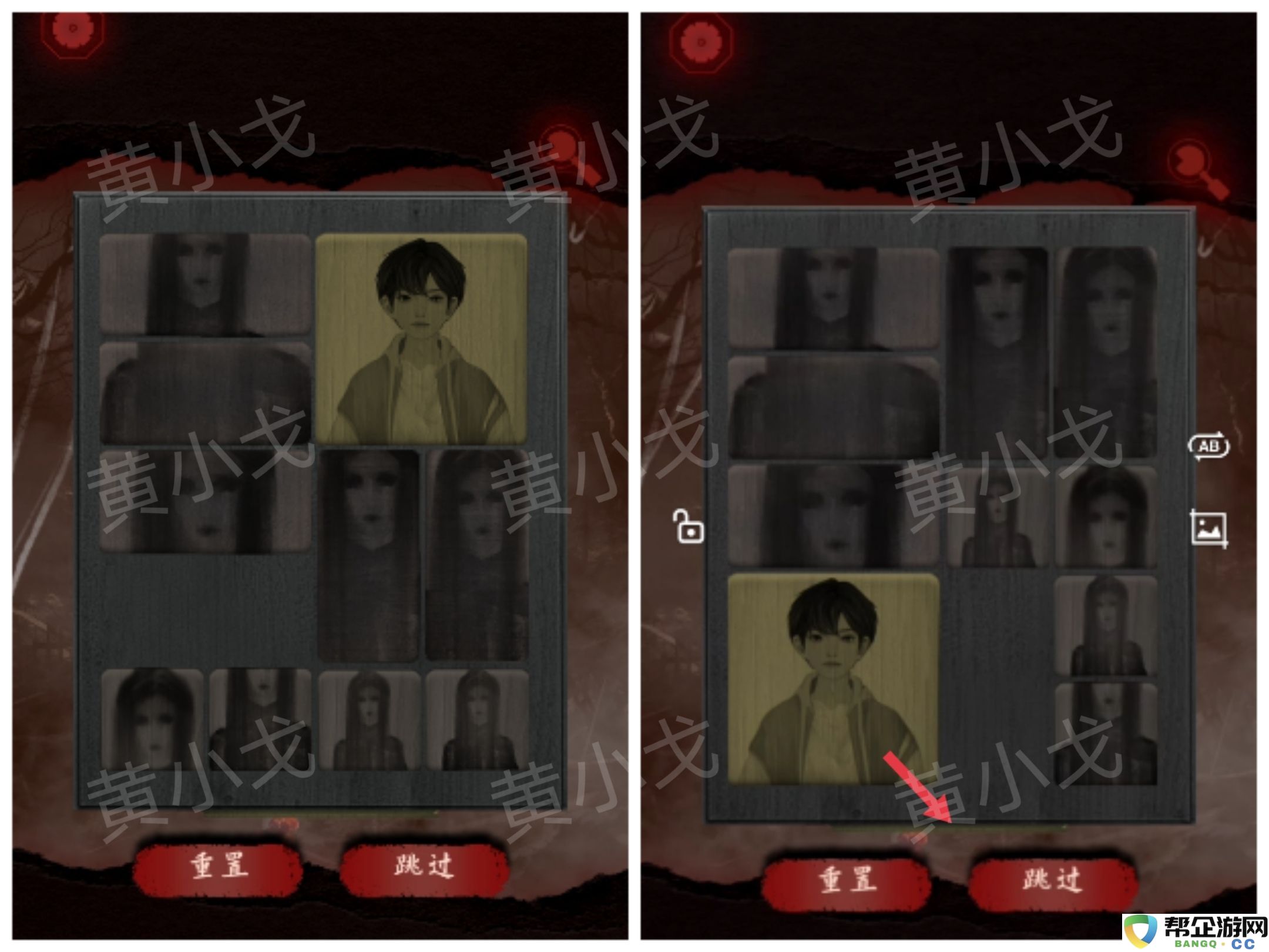槐水村之引魂灯第三章通关攻略