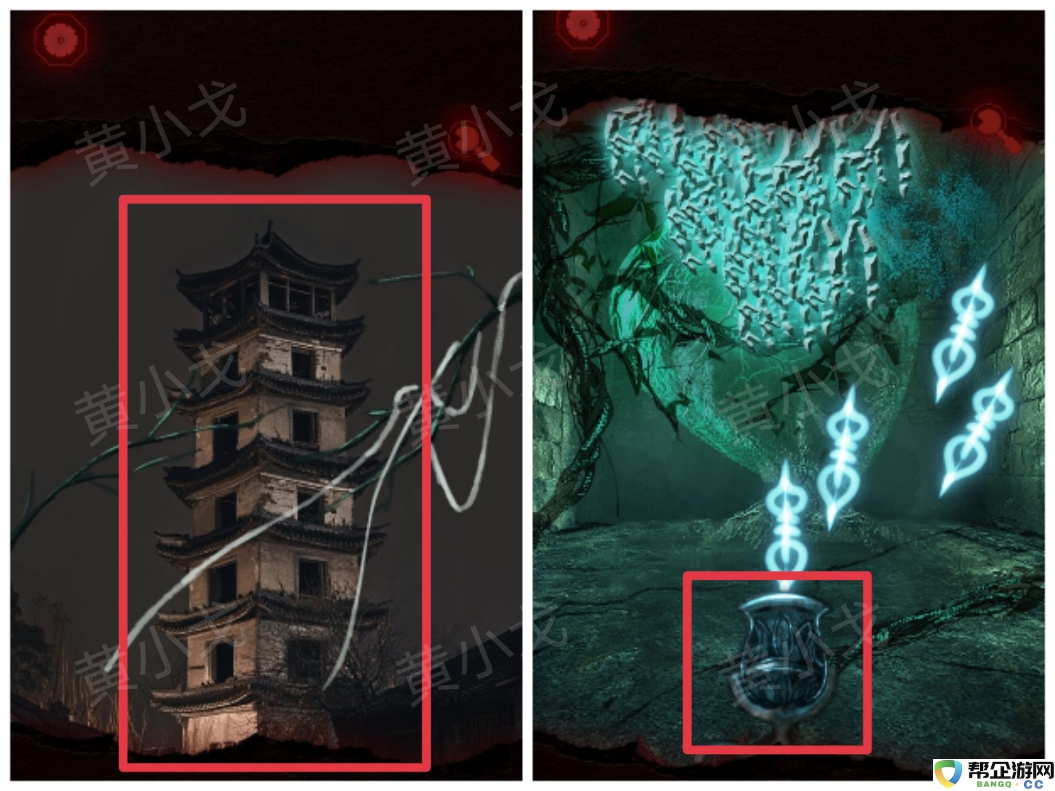 槐水村之引魂灯第三章通关攻略