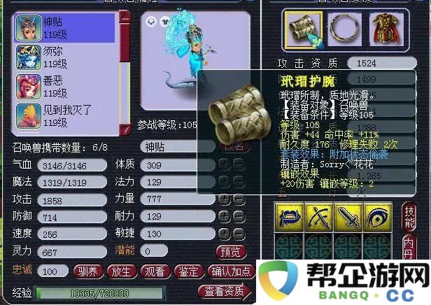 御龙在天手游军功（御龙在天手游军功任务怎么做）