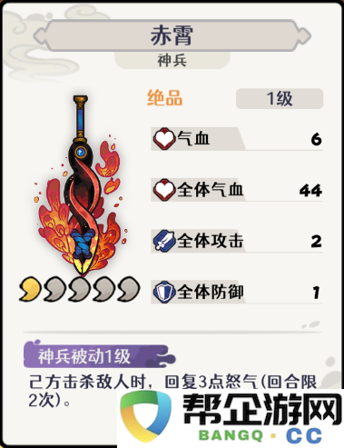 《古今2：风起蓬莱》礼包码福利汇总