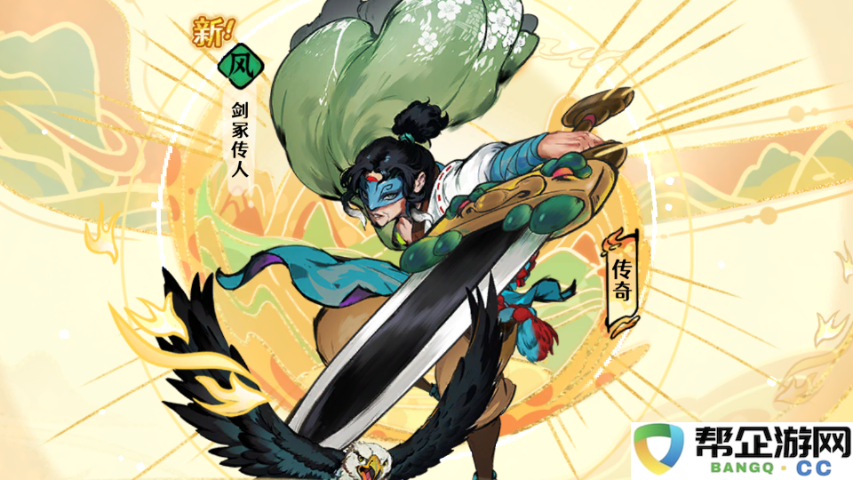 《古今2：风起蓬莱》礼包码福利汇总
