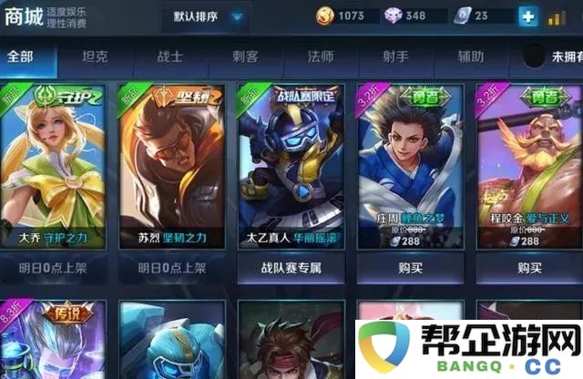 火影手游烈焰秘境修罗解析（秘境战力与外部战力存在显著差异）