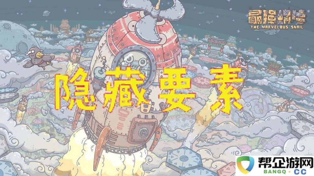 射雕英雄传手游的初始角色与阵营解析，助你轻松踏上成就之路