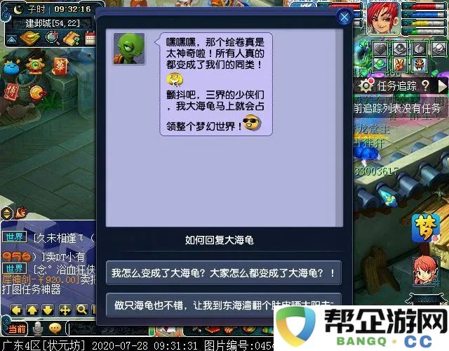 寻仙手游活动全解析（详细礼包领取攻略与活动信息分享）