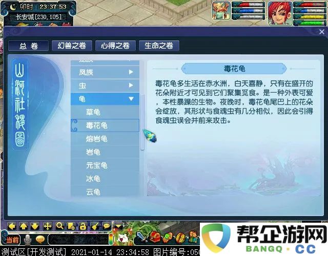 仙境传说手游四转攻略及条件详解（了解仙境传说手游四转所需条件与技巧）