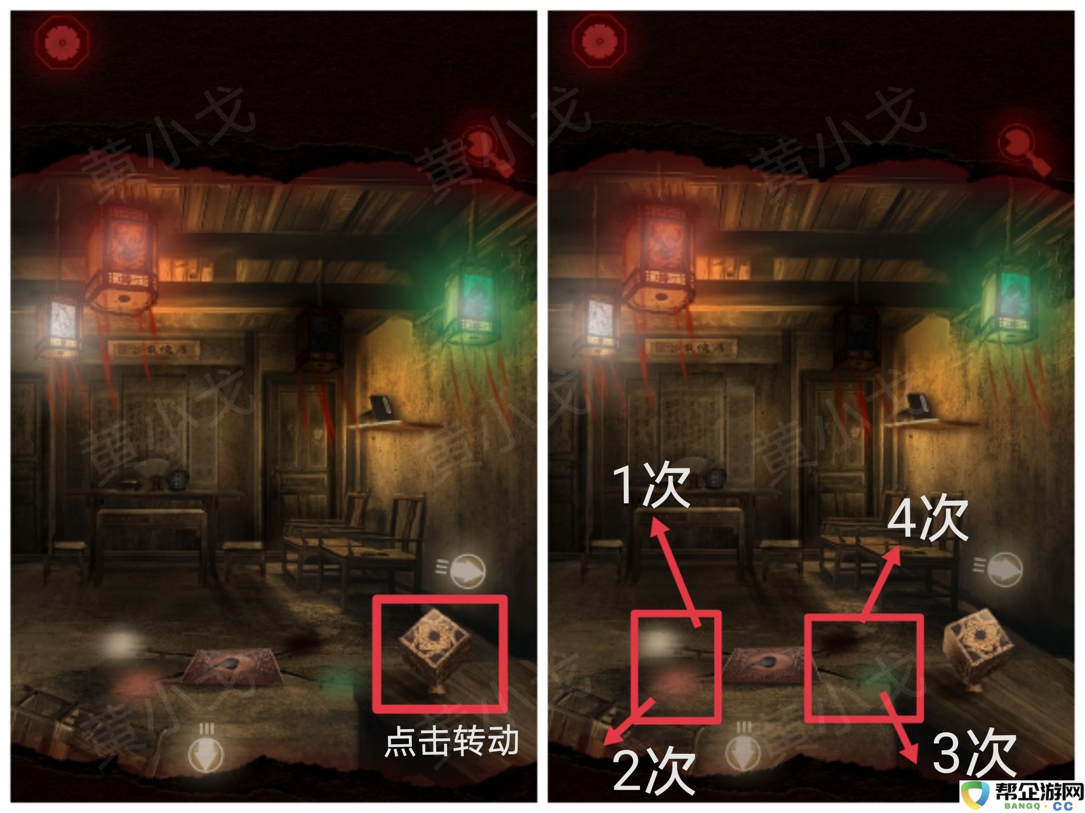 槐水村之引魂灯第二章上通关攻略