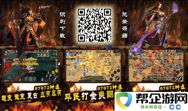 如何快速领取神雕侠侣手游激活码？激活码获取途径详细介绍