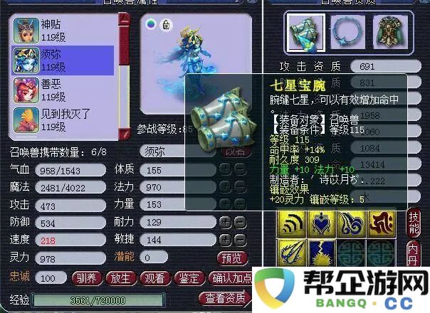 诛仙手游相思忆：探索时装染色的独特魅力与实用技巧