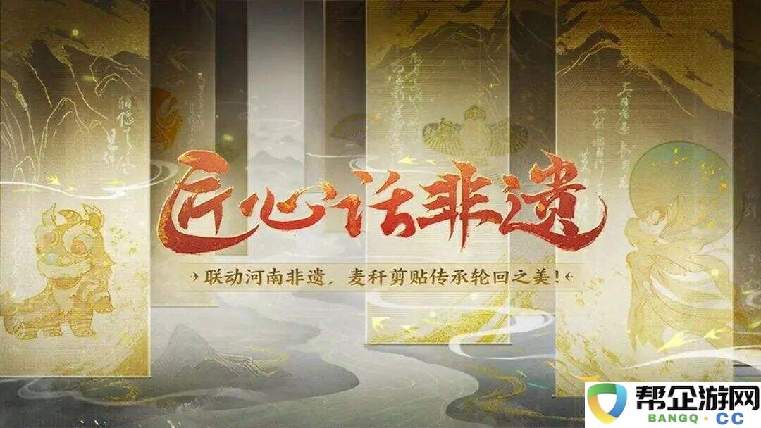 大话西游2网易正版官网在哪2025 大话西游2免费版官方正版地址