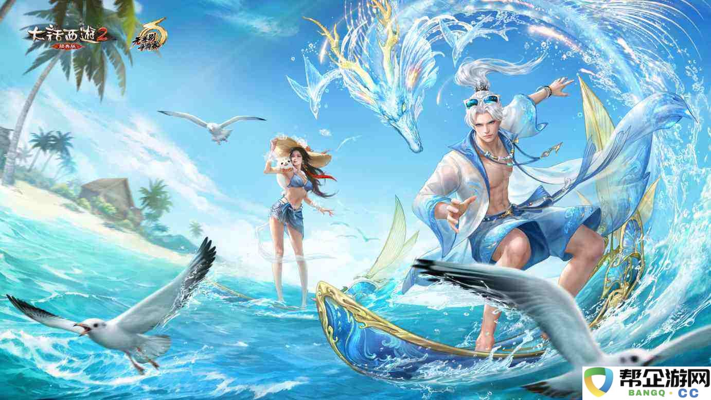 大话西游2免费版常规服攻略大全2025 大话2免费版常规服怎么玩