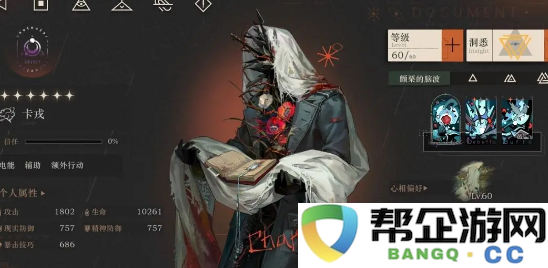 重返未来：1999卡戎塑造优先级