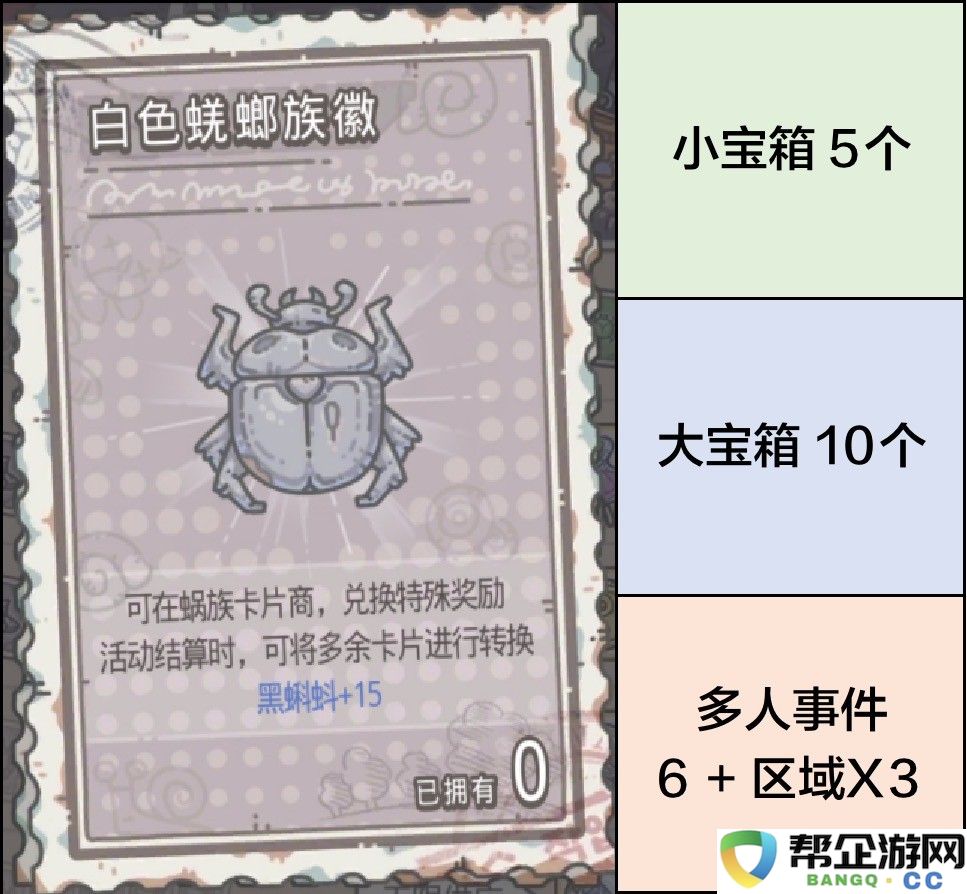 热血江湖手游中的升级符与热血传奇手游合并探索：深入游戏升级的奥秘与策略