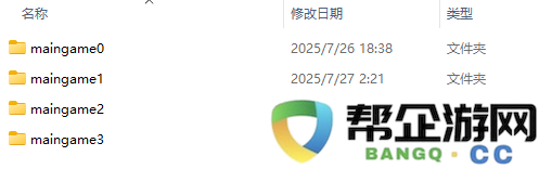 明末渊虚之羽一周目如何完成多个结局 明末渊虚之羽存档位置在哪