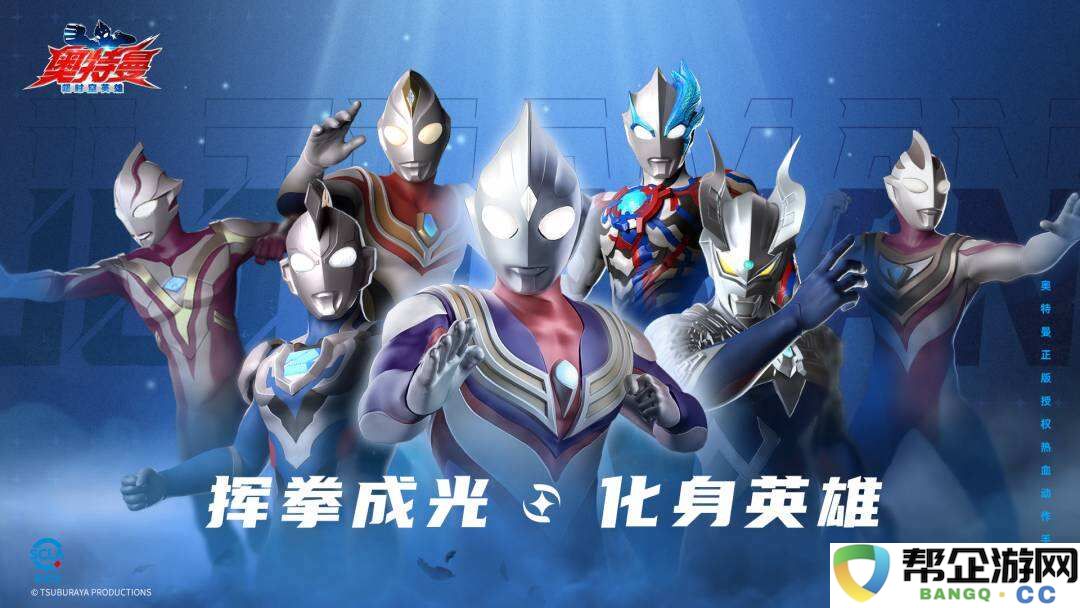 奥特曼超时空英雄闪耀迪迦怎么获得 闪耀迪迦获取方法介绍