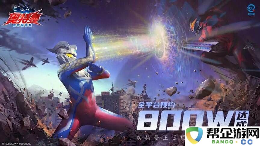 奥特曼超时空英雄闪耀迪迦怎么获得 闪耀迪迦获取方法介绍