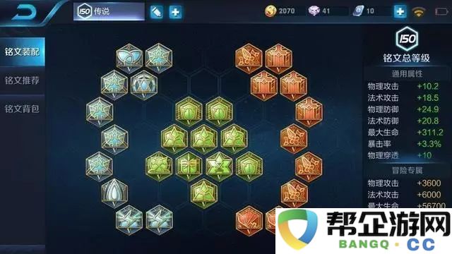 流星蝴蝶剑手机版：探索江湖之路的全面攻略与实用技巧