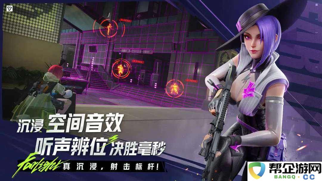 远光84怎么组队 远光84好友组队方法介绍