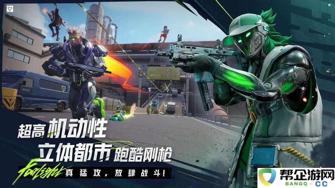 远光84怎么组队 远光84好友组队方法介绍