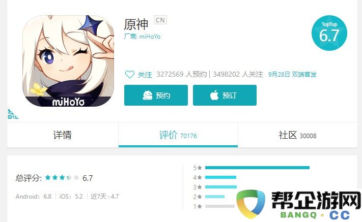 手游市场最新动态：寻仙手游侍宠带来全新体验与市场份额的变化