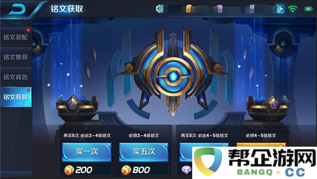 如何在 QQ 手游中心找到王者荣耀的下载与玩法信息（QQ 手游中心王者荣耀在哪里能找到相关资讯）