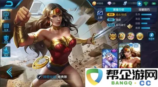 倩女幽魂手游装备优化与补缀技巧分享，助你提升角色实力