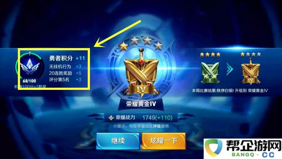 如何提升天龙八部手游中的灵气定力属性，提升英雄战斗力的方法