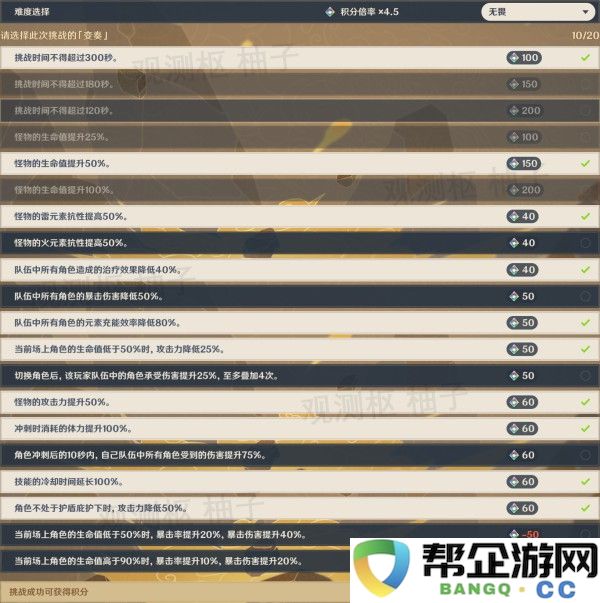 作妖记手游最佳阵容推荐（探索作妖记手游中强力阵容组合的技巧与策略）