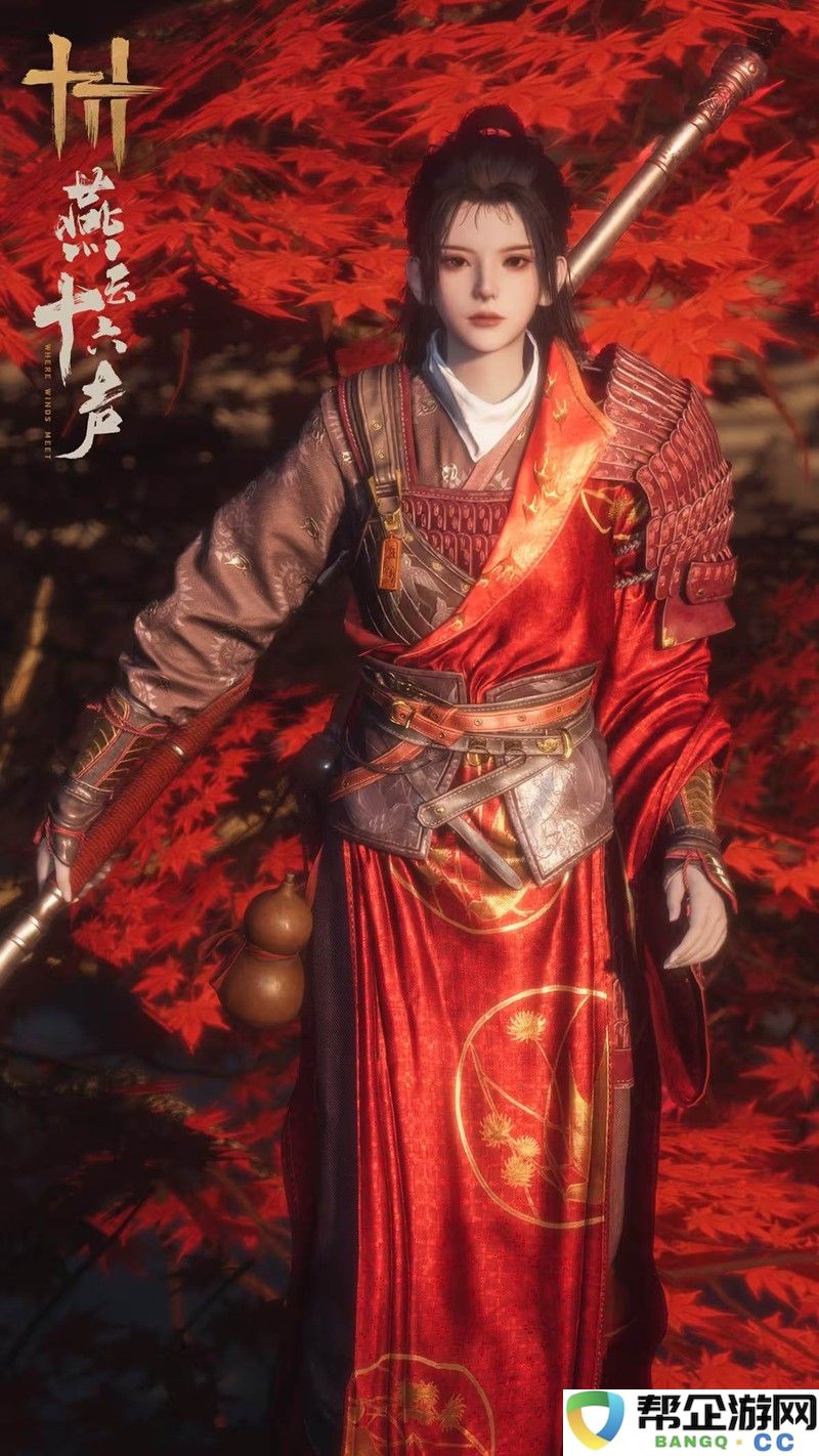 《燕云十六声》狂澜门派外观一览