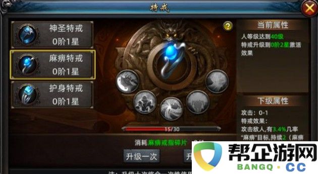问道手游每日维护与更新时间表解析（问道手游每日更新公告与时间安排）