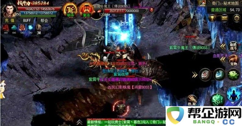 命运指定手游攻略全图文解析，助你轻松掌握游戏技巧和策略