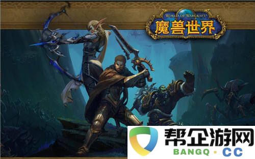 魔兽世界免费领取3天免费时间地址 魔兽世界在哪免费白瓢3天时长