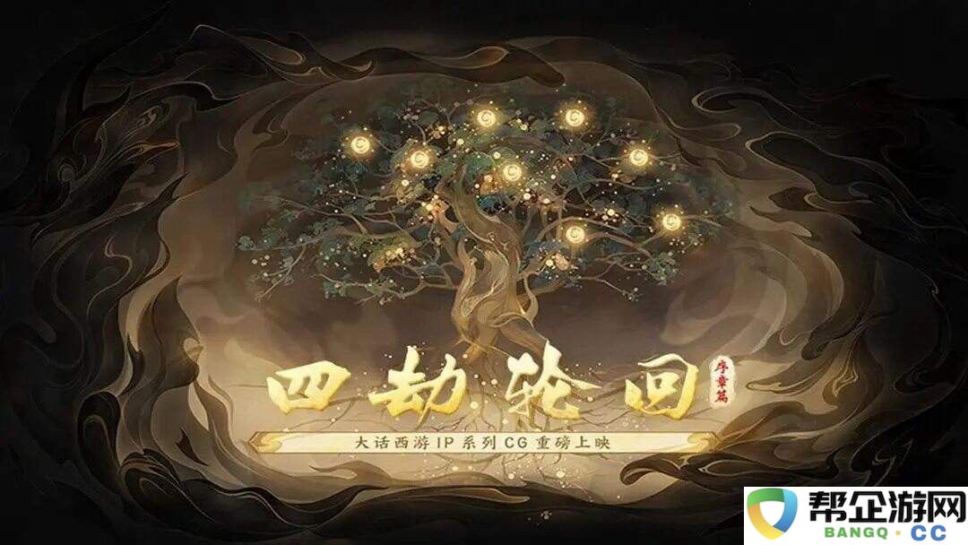 大话西游2免费版怀旧服在哪里玩2025 大话2免费版怀旧服入口分享