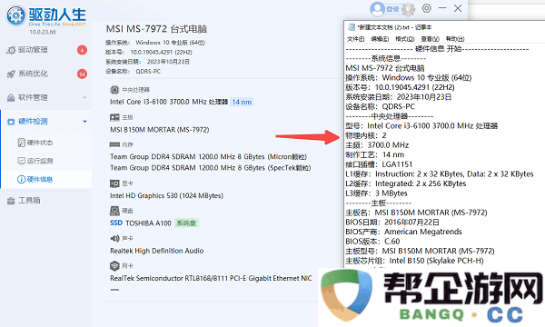 《矩阵：零日危机》配置要求公布 最低配置 GTX 1650