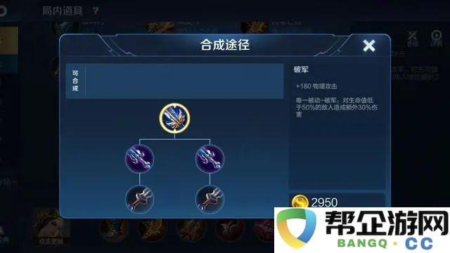 如何获取和培养天龙八部手游中的特殊宝宝，完整攻略与技巧分享