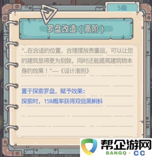 大话手游神秘任务攻略详解（大话手游中的神秘任务怎样完成才能更轻松）