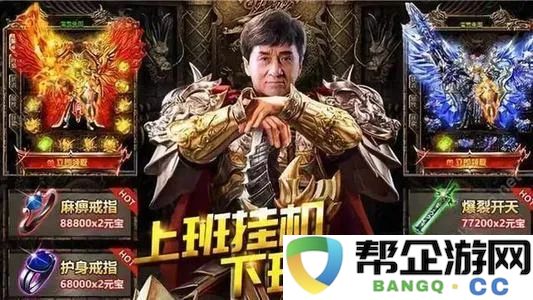 神武手游伙伴装备升级（神武手游伙伴装备升级攻略）