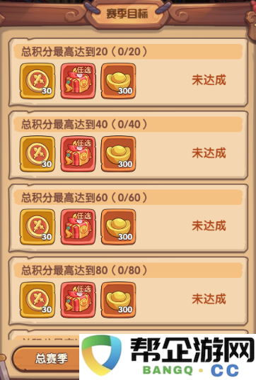 《旧日圣城》极限激斗玩法攻略