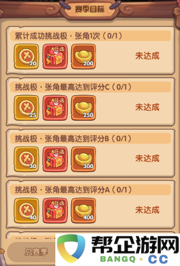 《旧日圣城》极限激斗玩法攻略