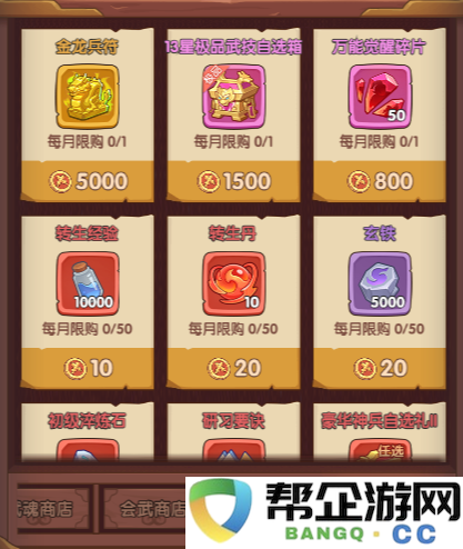 《旧日圣城》极限激斗玩法攻略