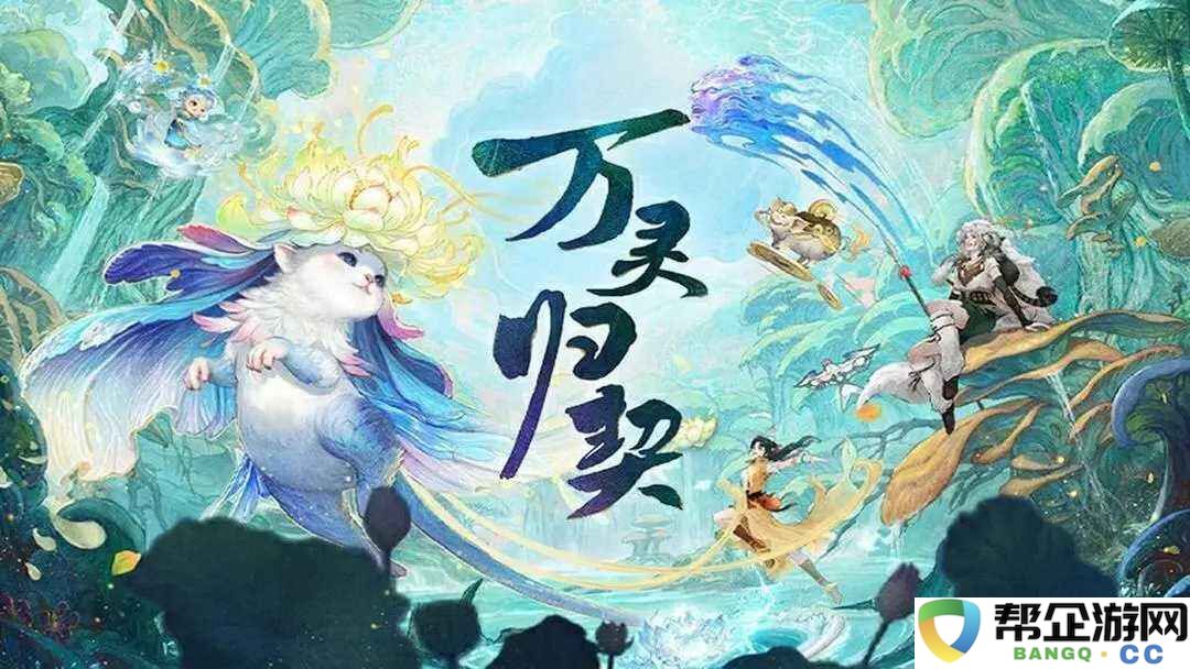 大话西游2免费版官网地址是什么 大话2免费版官方网站入口2025