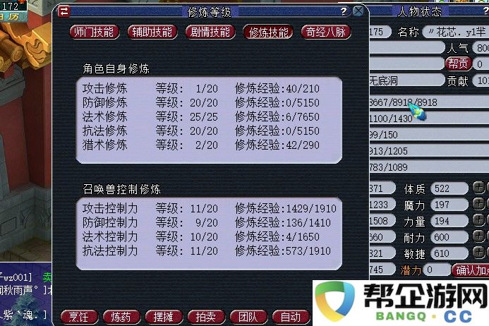 如何在轩辕传奇手游中进行自拍分享技巧（探索轩辕传奇手游自拍的多种方法和步骤）