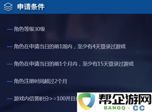 山口山战记手游深度评测（与花千骨手游长留山道的精彩对比分析）
