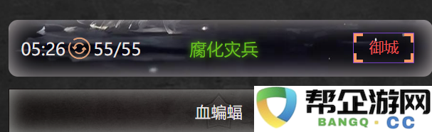 《旧日圣城》巨城壁垒详细介绍